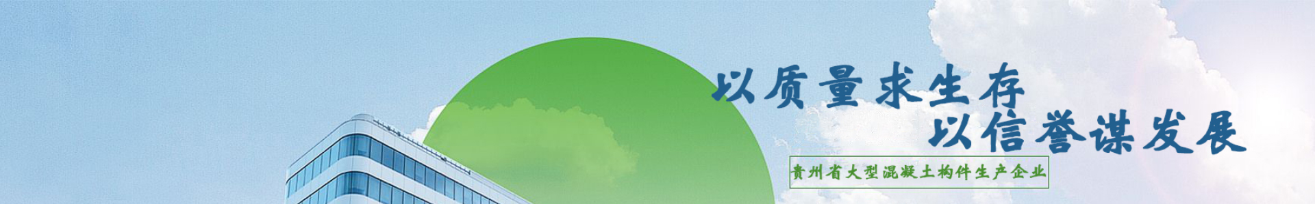 草坪磚-畢節(jié)透水磚廠家_水城透水磚廠_六盤水草坪磚廠家_六盤水鑫春佳合商貿(mào)建材有限公司【官網(wǎng)】